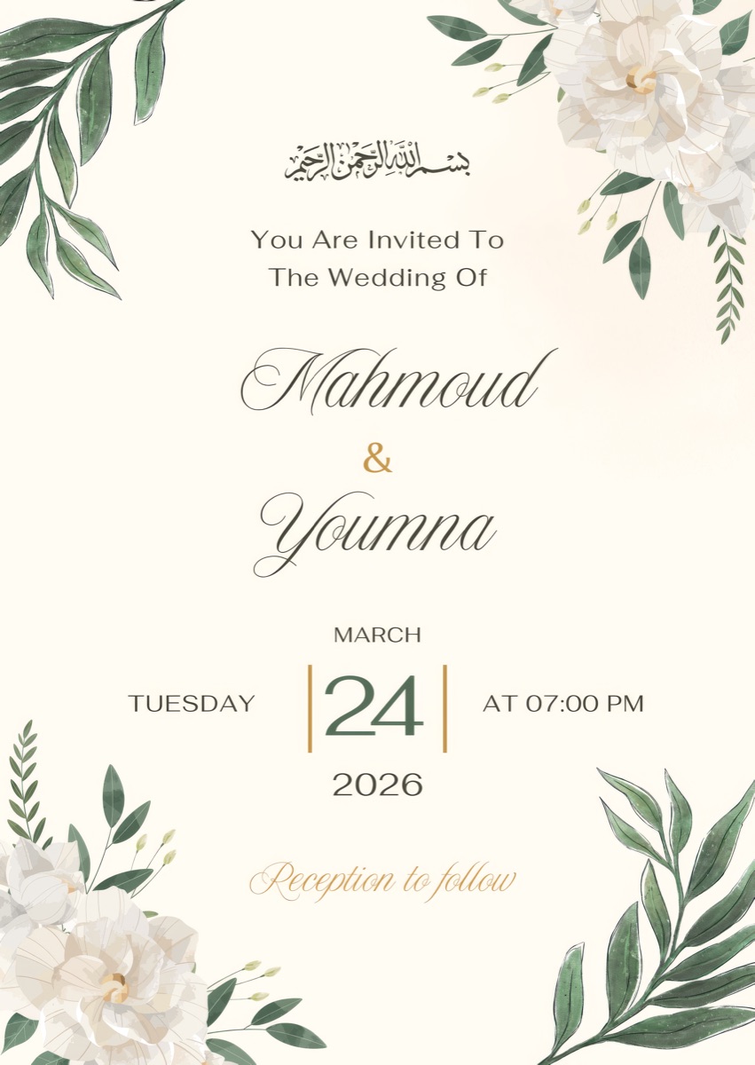 Mahmoud and Youmna Wedding Invitation